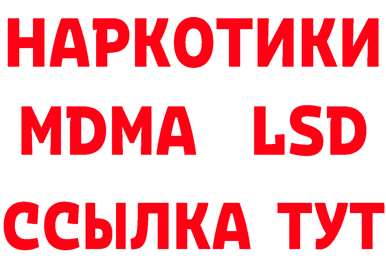 Метамфетамин мет как войти это hydra Арск